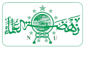 Logo PCNU Pengurus Cabang Kabupaten Pandeglang